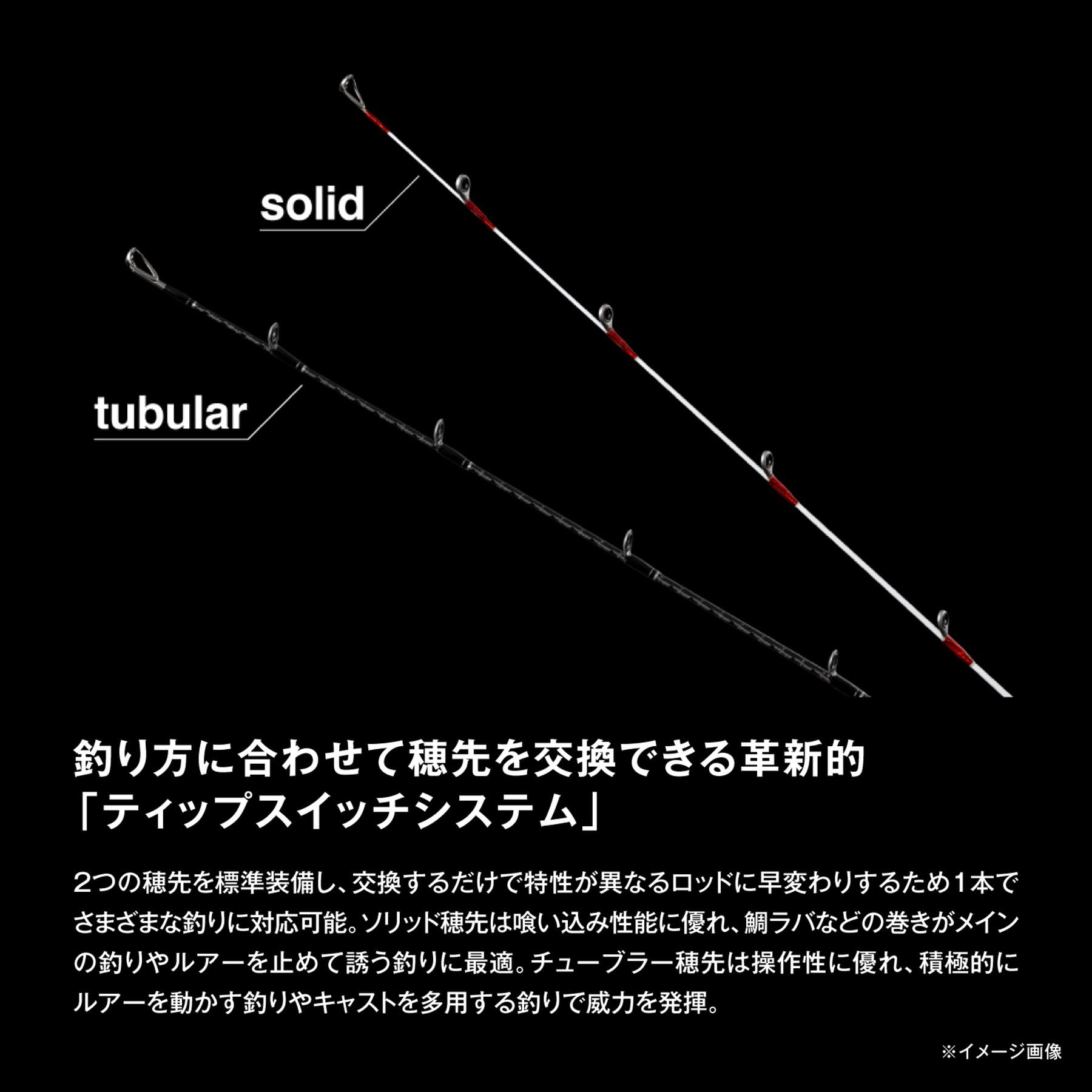Amazon | シマノ(SHIMANO) オフショアロッド 26クロスミッション SS